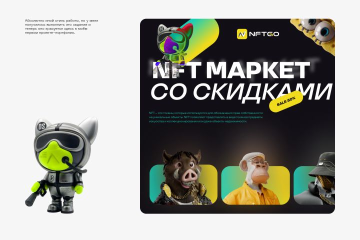 Сделаю Дизайн для сайта, баннера, дешево - 1952032