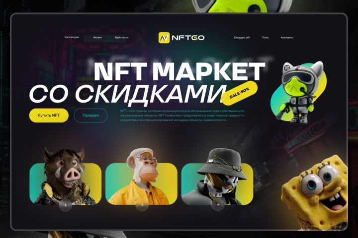 Сделаю Дизайн для сайта, баннера, дешево - 1952033