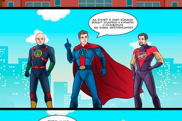 Разработка комикса