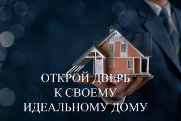 Продающие тексты для лэндинга о недвижимости