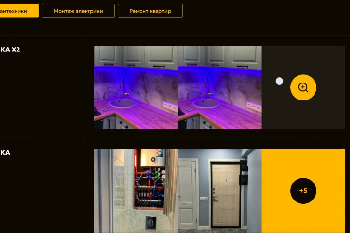 Верстка, Разработка сайтов на движке WordPress - 1953852