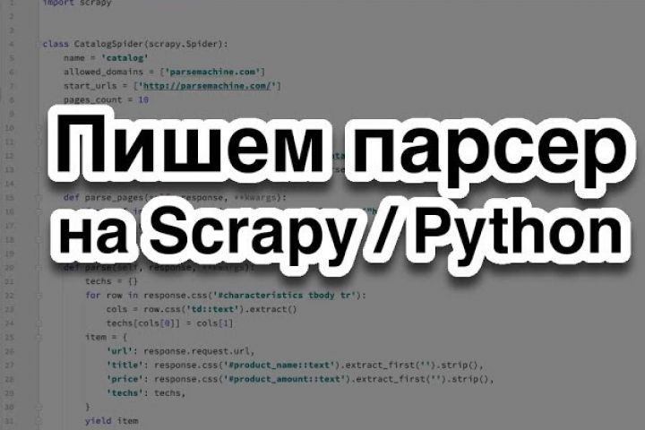 Уроки программирования на Django/Python - 1953856