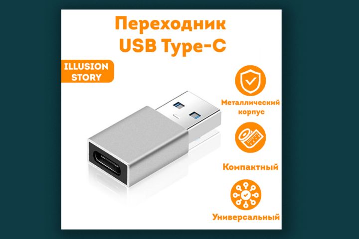 Создам карточки товаров для МП OZON и Wildberries - 1953858