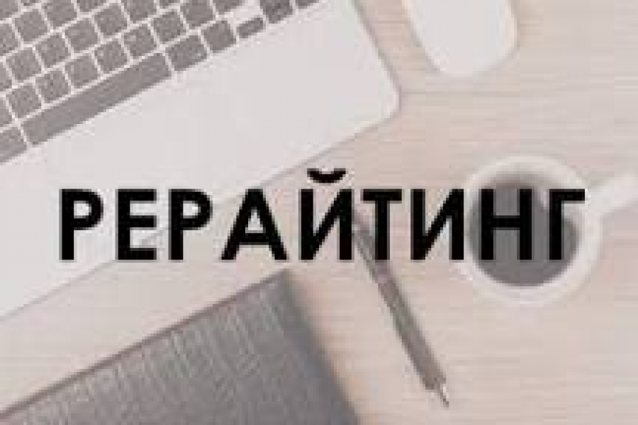 Работа с текстом 1 000 руб.  за 3 дня.. Константин Вологин