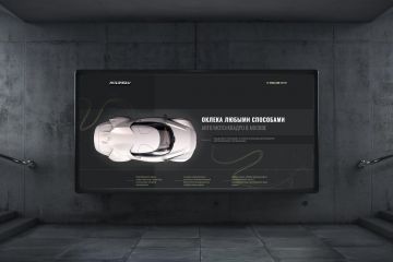 Создание любого сайта под ключ в ногу со временем!