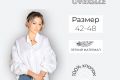 Инфографика Маркетплейсов