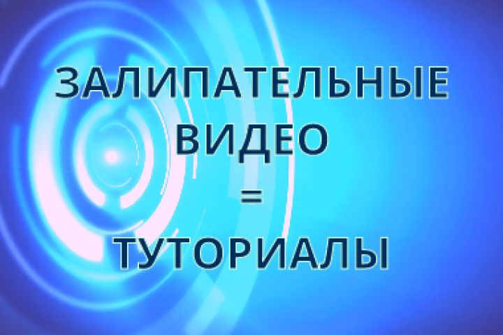 Видео монтаж, наложение звука. субтитров. Преимущественно для соцсетей. - 1957063