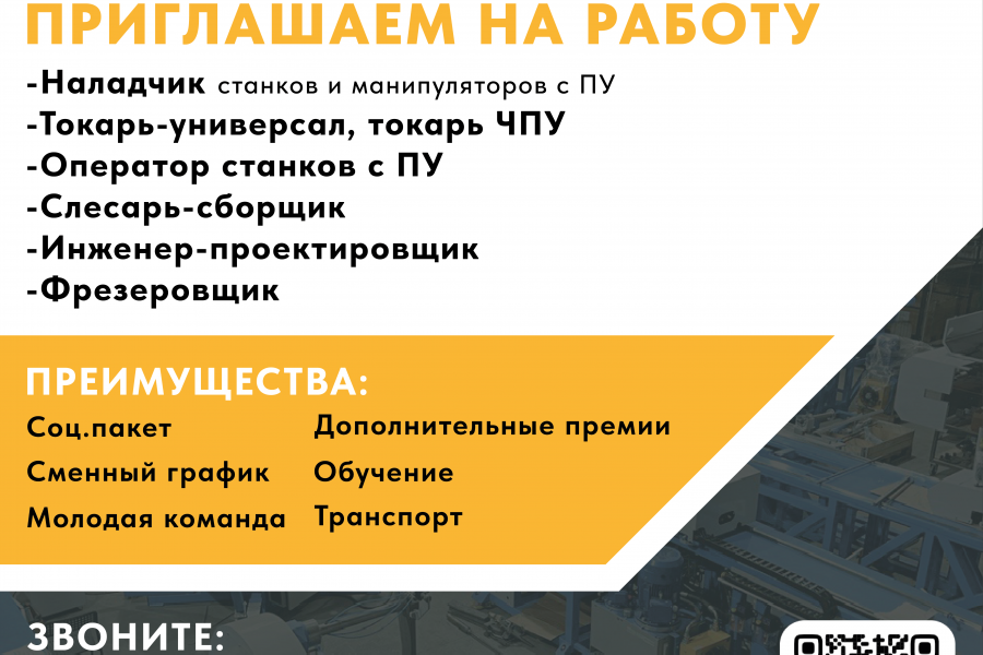 Продающие и уникальные баннеры, рекламные креативы, афиши 1 200 руб.  за 2 дня.. Павел Шевченко