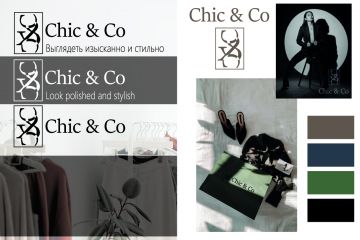 Логотип и название бренда женской одежды