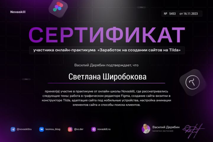 Создам продающий лендинг для вашего бизнеса - 1961271