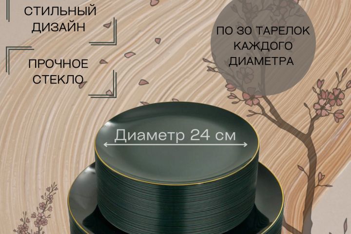 Создаю красивые, индивидуальные и качественные карточки для ваших товаров 🫶 - 1963462