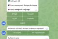 Разработка Телеграмм Бота под ключ