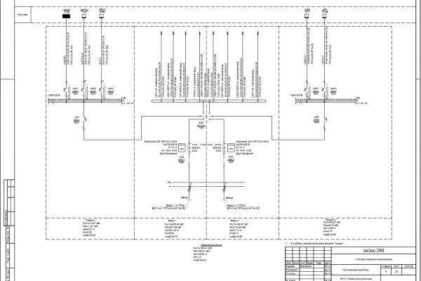 Разработка проектов электроснабжения