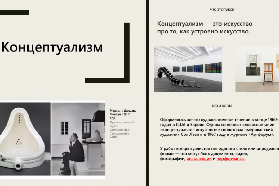 Презентации на заказ 500 руб. за 5 дней.. Дарья Палий