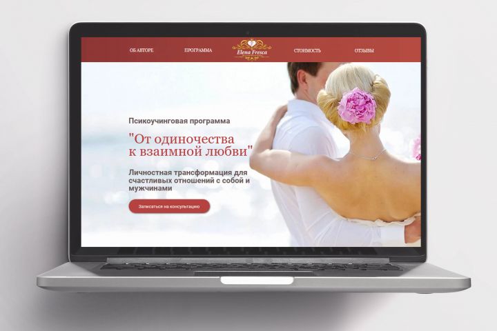 Сайт "под ключ" на Тильда - 1967708