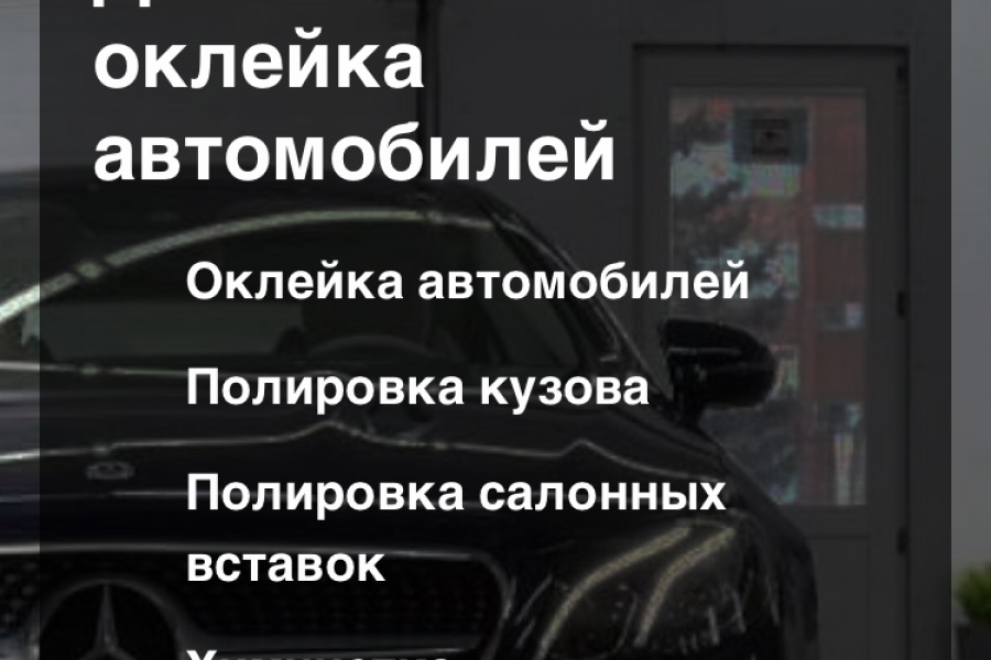 Создание сайта под ключ 5 000 руб.  за 15 дней.. Максим Нечипоренко