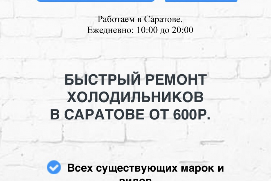 Создание сайта под ключ 5 000 руб.  за 15 дней.. Максим Нечипоренко