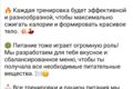 Рекламный оффер для соцсетей