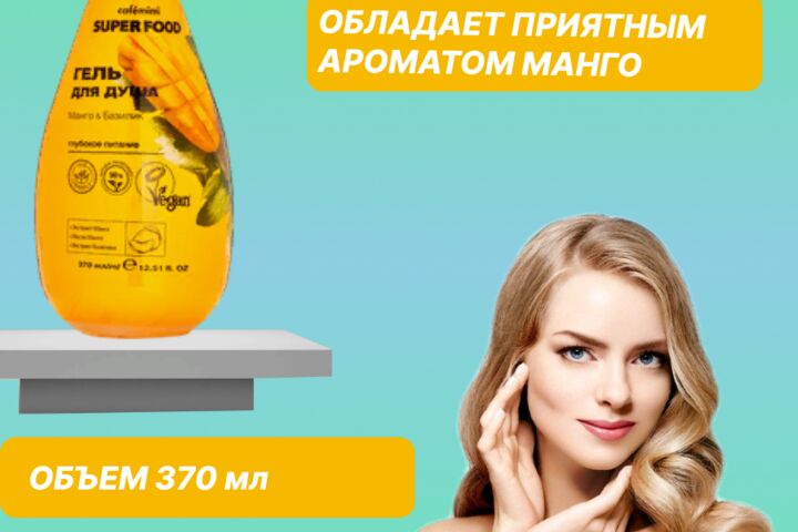 Создание карточек товара  для интернет магазинов Wildberries,Ozon.