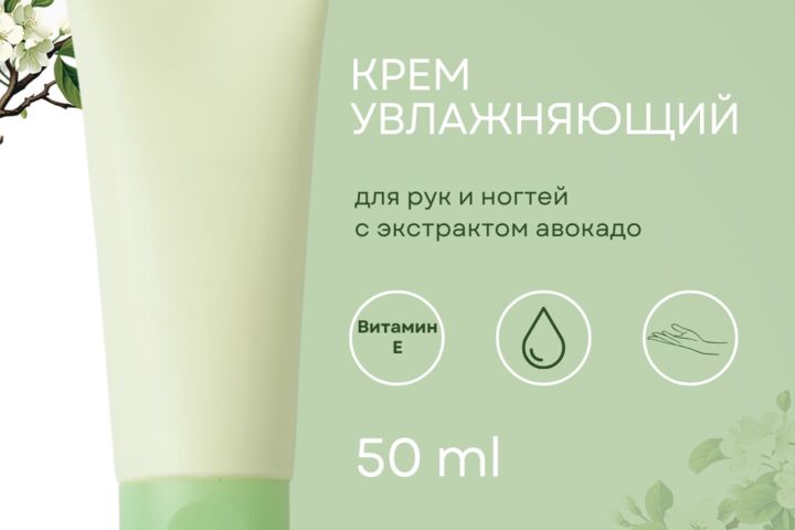 Разработка инфографики для маркетплейса