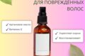 Разработка инфографики для маркетплейса