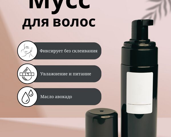 Разработка инфографики для маркетплейса