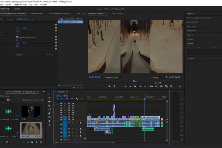 Недорогой монтаж видео - 1969376