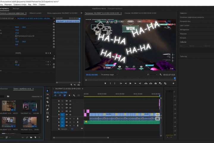 Недорогой монтаж видео - 1969379