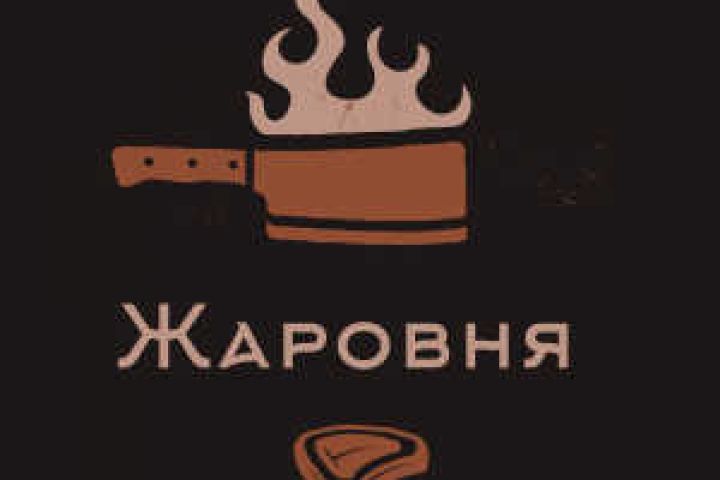 Создам индивидуальный логотип - 1970493