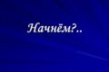 Создание презентаций, на любую тематику и за короткий срок