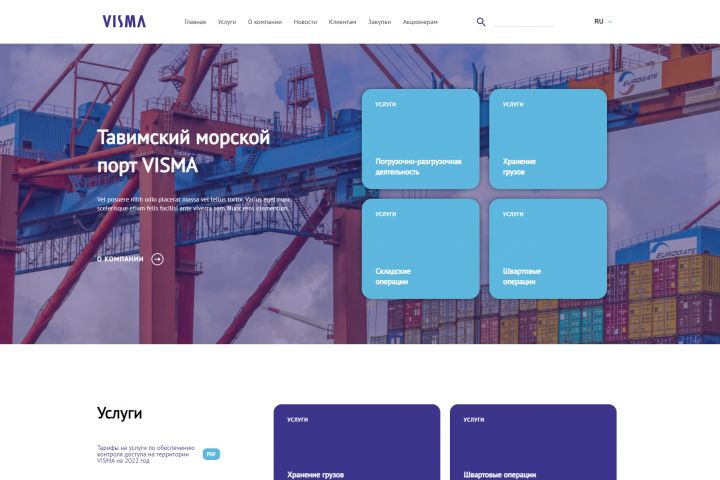 Свертаю сайт, многостраничный , одностраничный, с анимациями, js - скриптами - 1971136