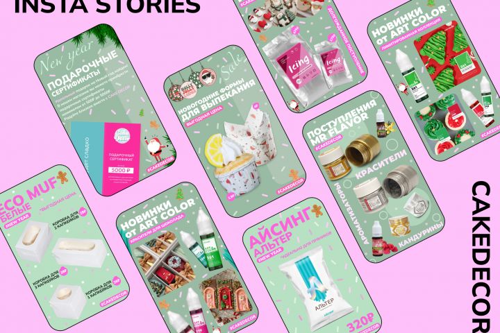 Инфографика для карточек товара - 1971317