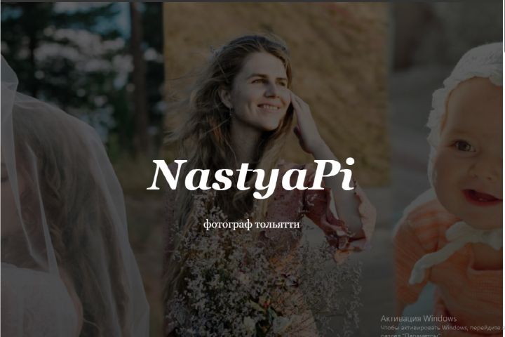 разработаю дизайн сайтов на tilda - 1971544