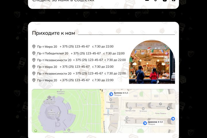 Разработка Дизайна сайтов в Figma с адаптацией под планшетную и мобильную версию - 1972028