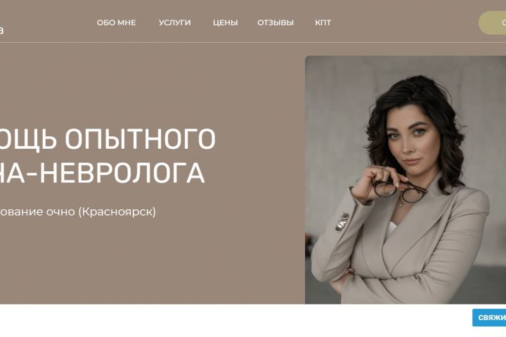 Лендинг на Тильде (быстрый запуск) - 1972031