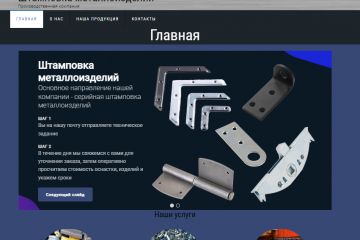 Сайт под ключ за 7 дней и 12000 рублей на wordpress