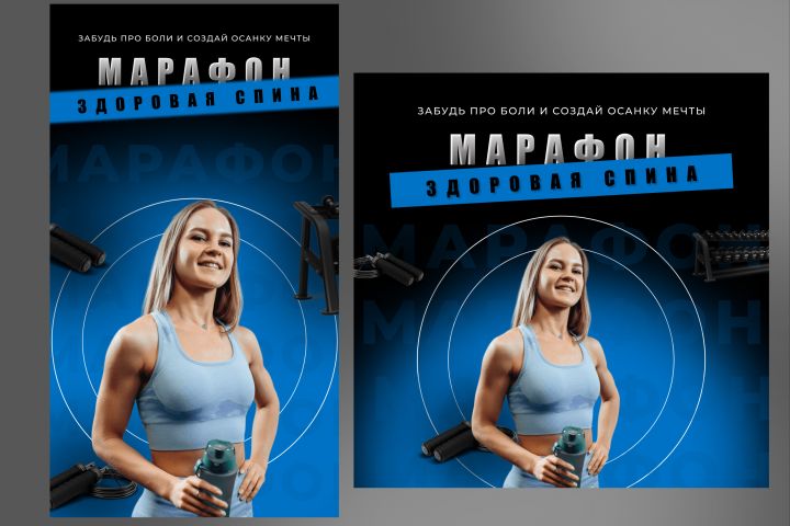 Дизайн баннеров, афиш, постеров и тд. - 1974058