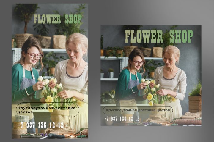 Дизайн баннеров, афиш, постеров и тд. - 1974060