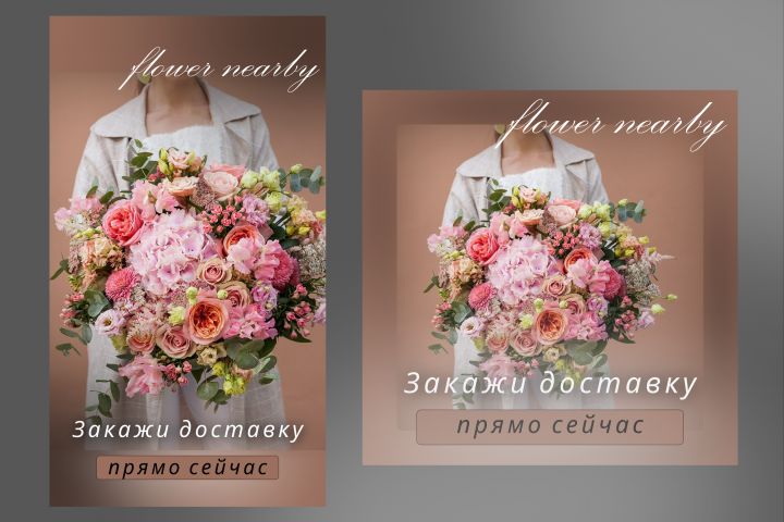 Дизайн баннеров, афиш, постеров и тд. - 1974066