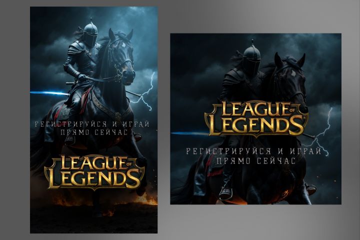 Дизайн баннеров, афиш, постеров и тд. - 1974071