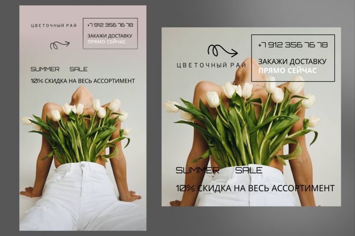 Дизайн баннеров, афиш, постеров и тд. - 1974072