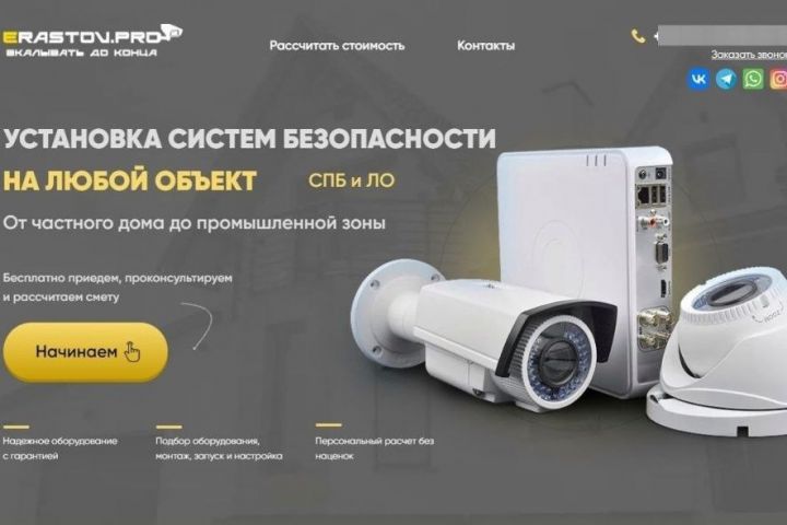 Создание сайтов. Разработка сайтов и продвижение - 1975262