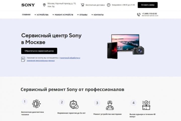 Создание сайтов. Разработка сайтов и продвижение - 1975263