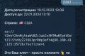 Создание бота для продажи VPN