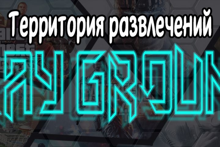 Сделаю несложный баннер, логотип, карточки товаров - 1976282