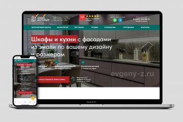 Сайт визитка на Тильде