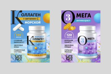 Логотип + Дизайн этикетки - бады 3 вида + Карточки товара