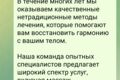 Написание текстов, повышение оригинальности