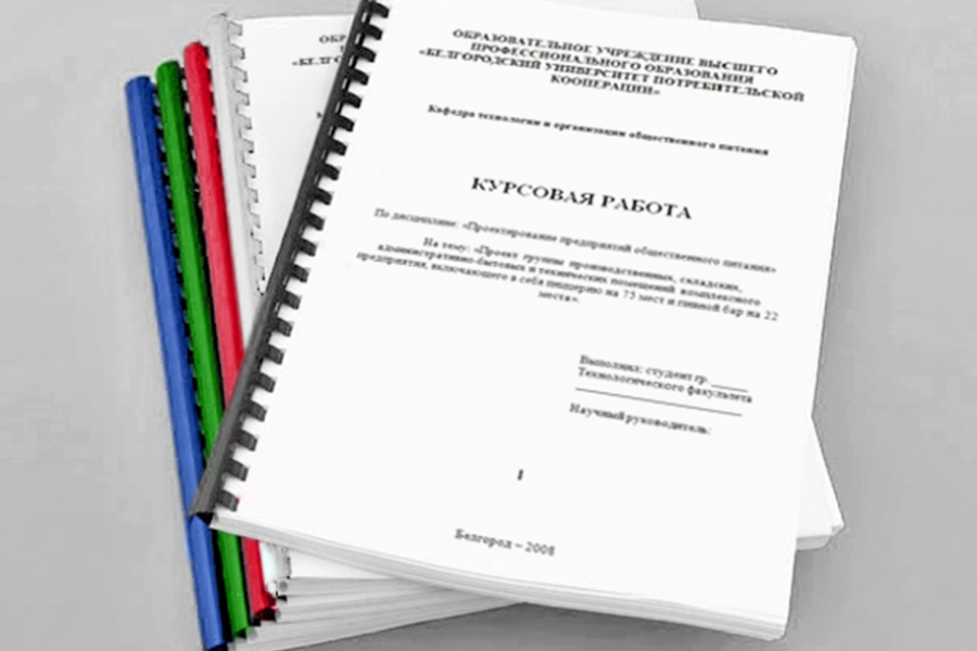 Продаю: Курсовая работа на тему "Договор купли-продажи" -   готовая работа на продажу :11639