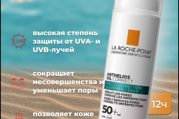 Инфографика для маркетплейсов - 1984073